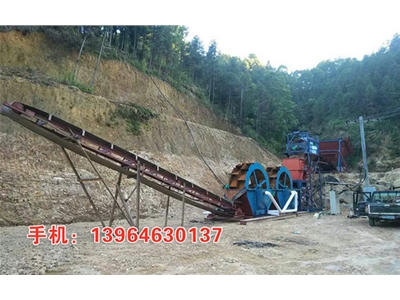 輪式洗沙機(jī)